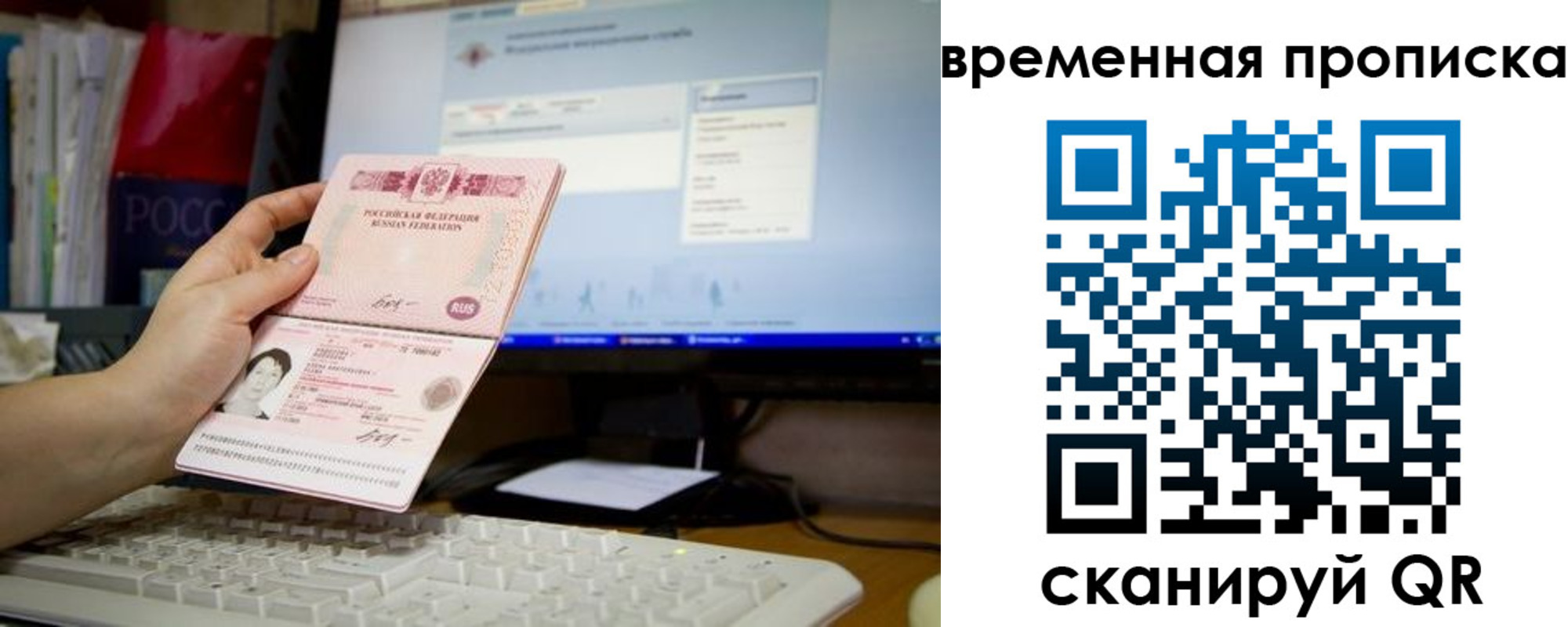 временная регистрация 2025 в Алапаевске