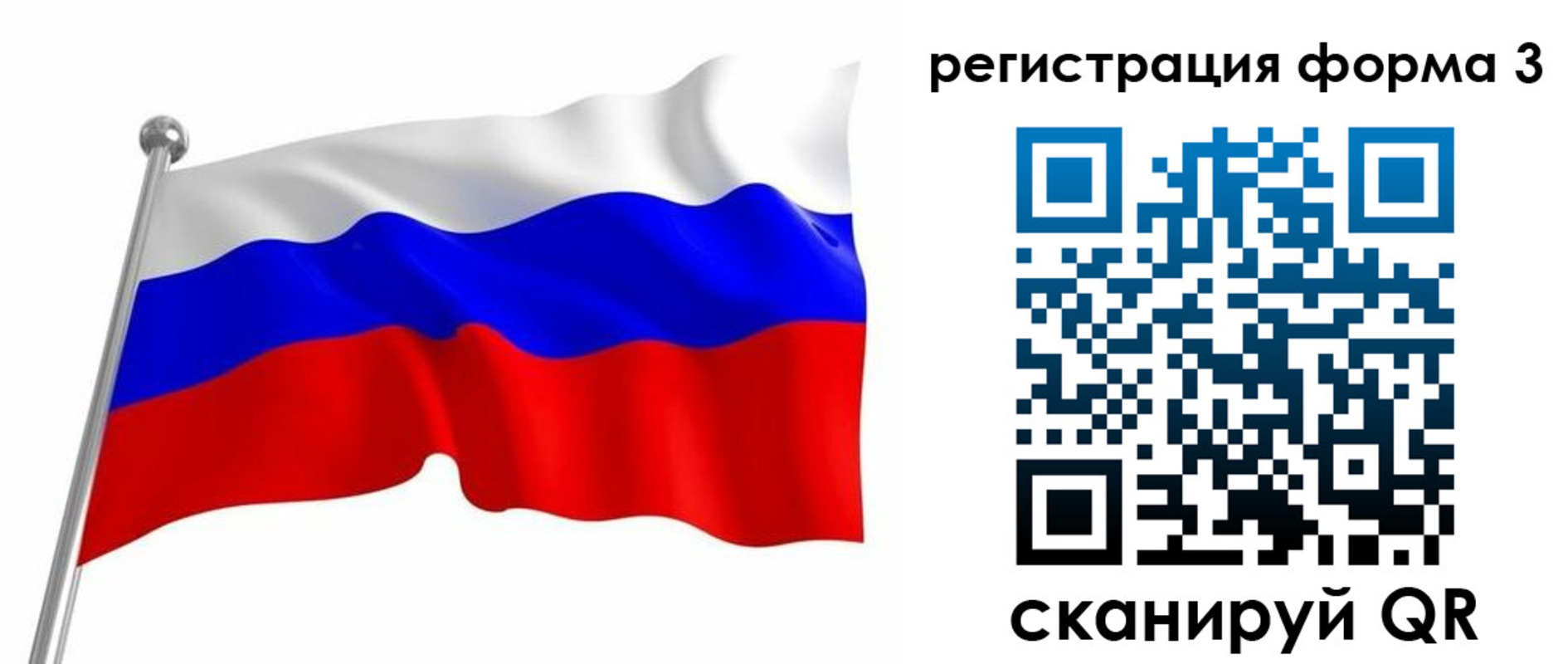 прописка поиск в Алапаевске