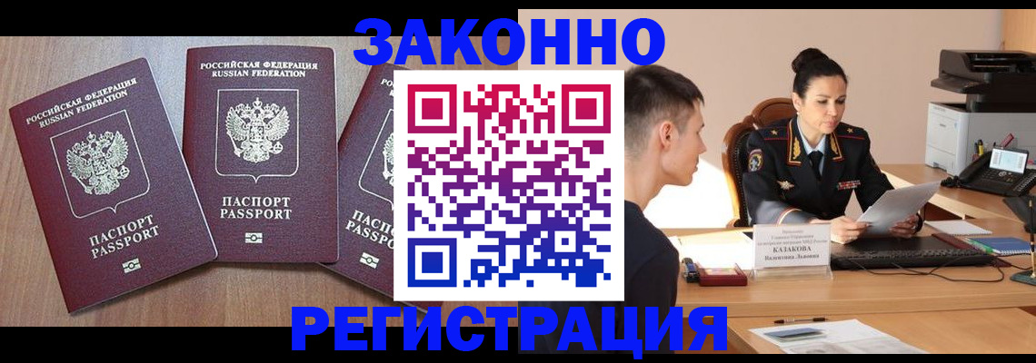 найти адрес прописки в Алапаевске