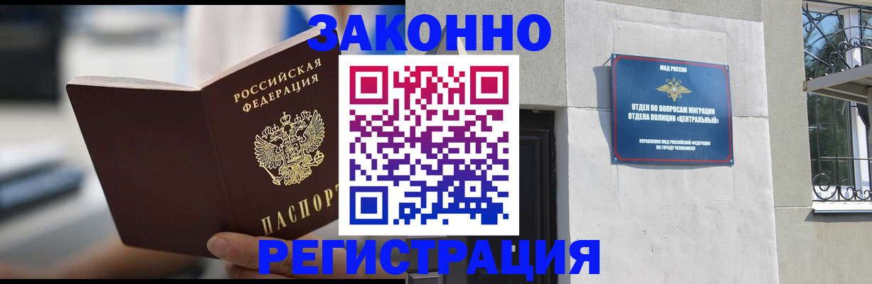 временная регистрация госуслуги в Алапаевске