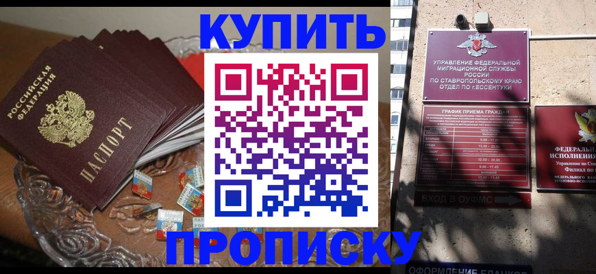 временная регистрация для всех в Алапаевске