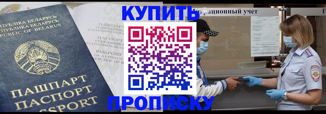 регистрация в Алапаевске