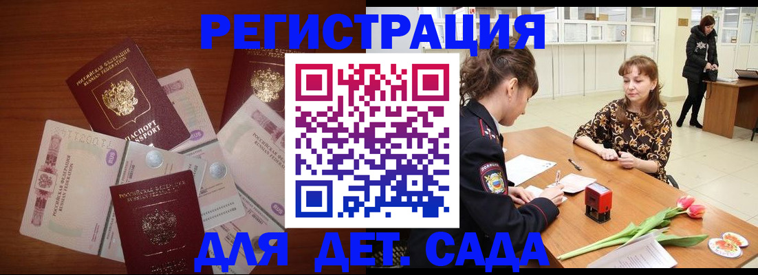 временная регистрация госуслуги в Алапаевске